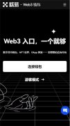 抹茶交易所app官方下载i