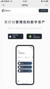 抹茶交易所app官方下载 