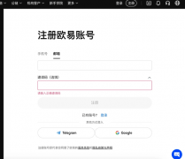 抹茶交易所下载官方app 